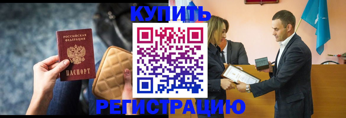 помощь с регистрацией ребёнка в Тюменской области