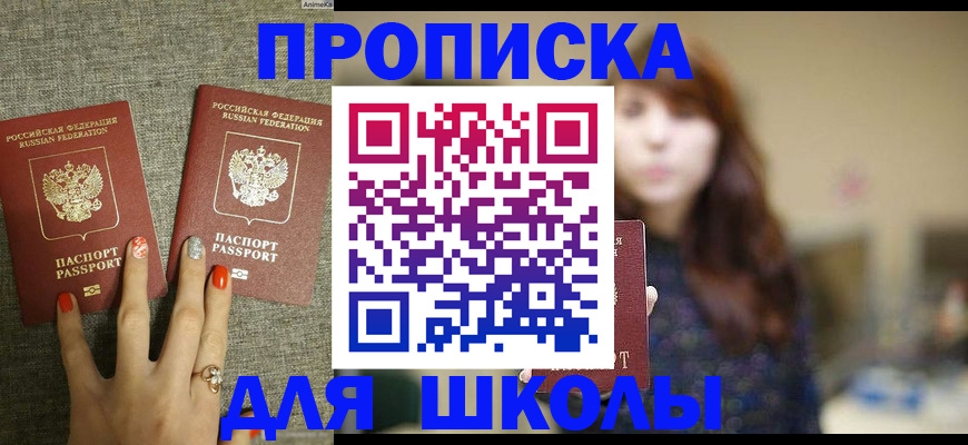 временная регистрация недорого в Тюменской области