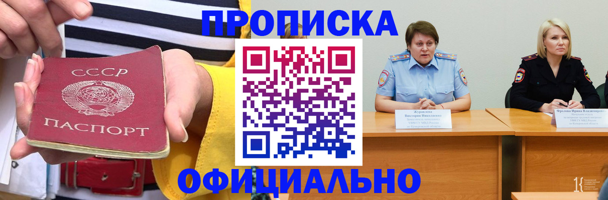 помощь с регистрацией иностранного гражданина в Тюменской области